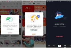 短视频限制内容,打造清朗网络空间