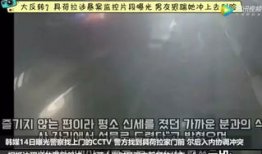 韩国三级短视频,揭秘背后隐秘世界