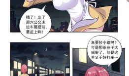 漫画所爱,甜蜜与苦涩交织的浪漫旅程