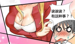 免费漫画的看黄网站,揭秘免费漫画网站背后的“黄”陷阱