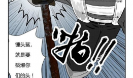 荒岛求生 漫画,漫画中的生存智慧与人性考验